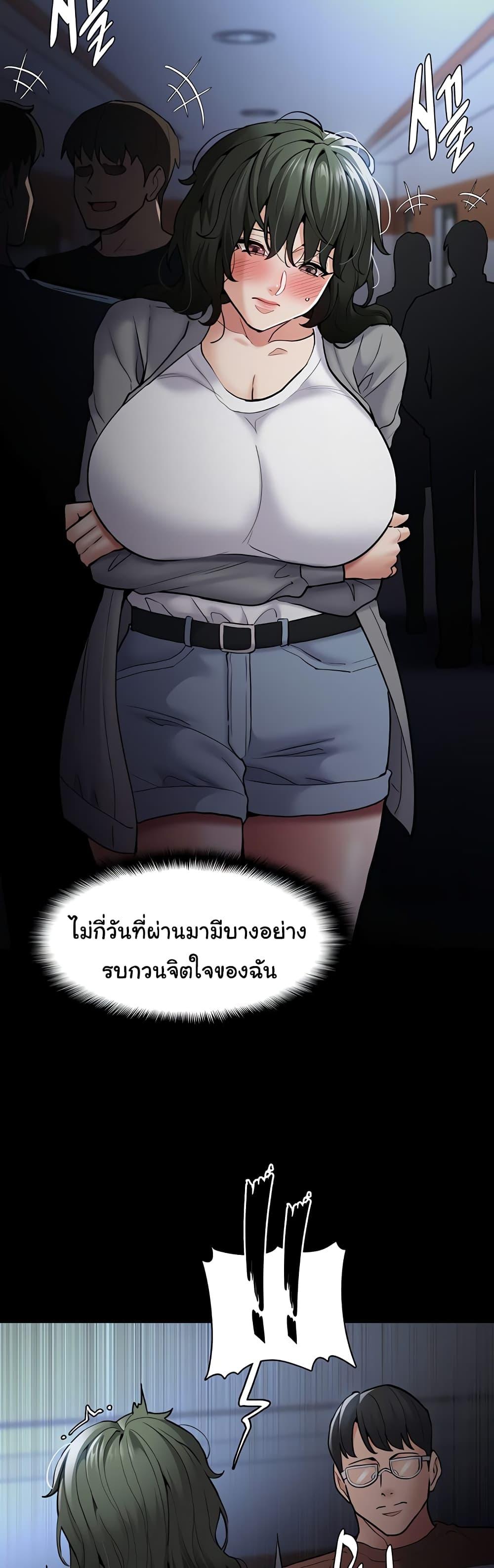 Doujin-Lc- อ่าน โดจิน มังฮวา เกาหลี ญี่ปุ่น จีน แปลไทย Pervert Diary ตอนที่ 1 2 3 4 5 6 7 8 9 10 11 12 13 14 ฟรี ไม่มีโฆษณา อ่าน โดจิน Manhwa เกาหลี ญี่ปุ่น จีน เรามีครบ คัดมาให้เน้นๆ โดจิน 18+ รับประกันความฟินโดย  Doujin Lc
