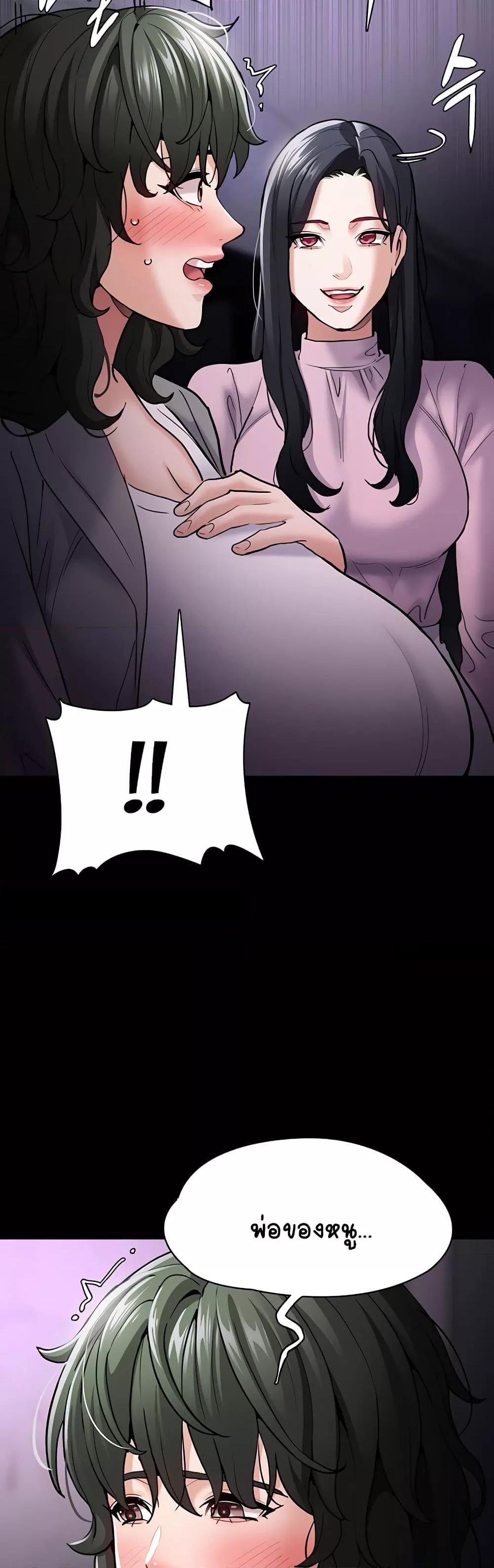 Doujin-Lc- อ่าน โดจิน มังฮวา เกาหลี ญี่ปุ่น จีน แปลไทย Pervert Diary ตอนที่ 1 2 3 4 5 6 7 8 9 10 11 12 13 14 ฟรี ไม่มีโฆษณา อ่าน โดจิน Manhwa เกาหลี ญี่ปุ่น จีน เรามีครบ คัดมาให้เน้นๆ โดจิน 18+ รับประกันความฟินโดย  Doujin Lc