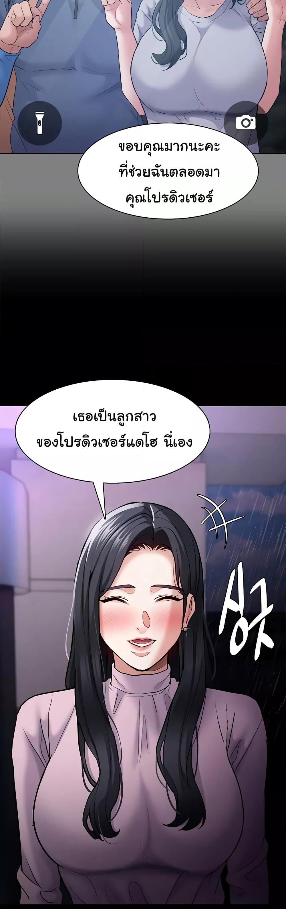 Doujin-Lc- อ่าน โดจิน มังฮวา เกาหลี ญี่ปุ่น จีน แปลไทย Pervert Diary ตอนที่ 1 2 3 4 5 6 7 8 9 10 11 12 13 14 ฟรี ไม่มีโฆษณา อ่าน โดจิน Manhwa เกาหลี ญี่ปุ่น จีน เรามีครบ คัดมาให้เน้นๆ โดจิน 18+ รับประกันความฟินโดย  Doujin Lc