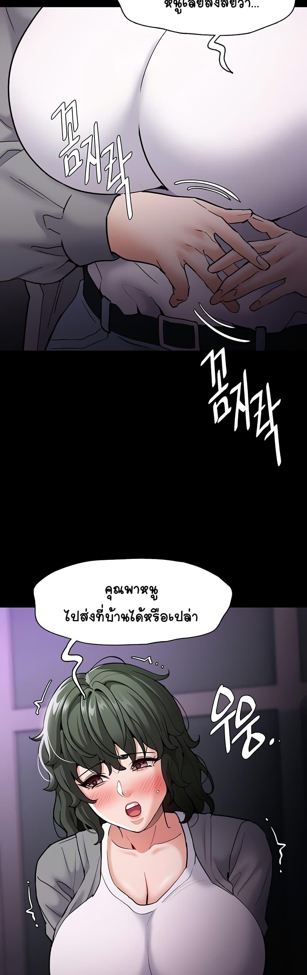 Doujin-Lc- อ่าน โดจิน มังฮวา เกาหลี ญี่ปุ่น จีน แปลไทย Pervert Diary ตอนที่ 1 2 3 4 5 6 7 8 9 10 11 12 13 14 ฟรี ไม่มีโฆษณา อ่าน โดจิน Manhwa เกาหลี ญี่ปุ่น จีน เรามีครบ คัดมาให้เน้นๆ โดจิน 18+ รับประกันความฟินโดย  Doujin Lc