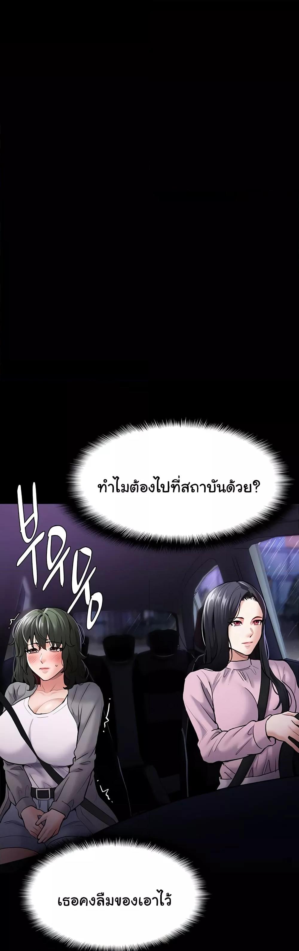 Doujin-Lc- อ่าน โดจิน มังฮวา เกาหลี ญี่ปุ่น จีน แปลไทย Pervert Diary ตอนที่ 1 2 3 4 5 6 7 8 9 10 11 12 13 14 ฟรี ไม่มีโฆษณา อ่าน โดจิน Manhwa เกาหลี ญี่ปุ่น จีน เรามีครบ คัดมาให้เน้นๆ โดจิน 18+ รับประกันความฟินโดย  Doujin Lc