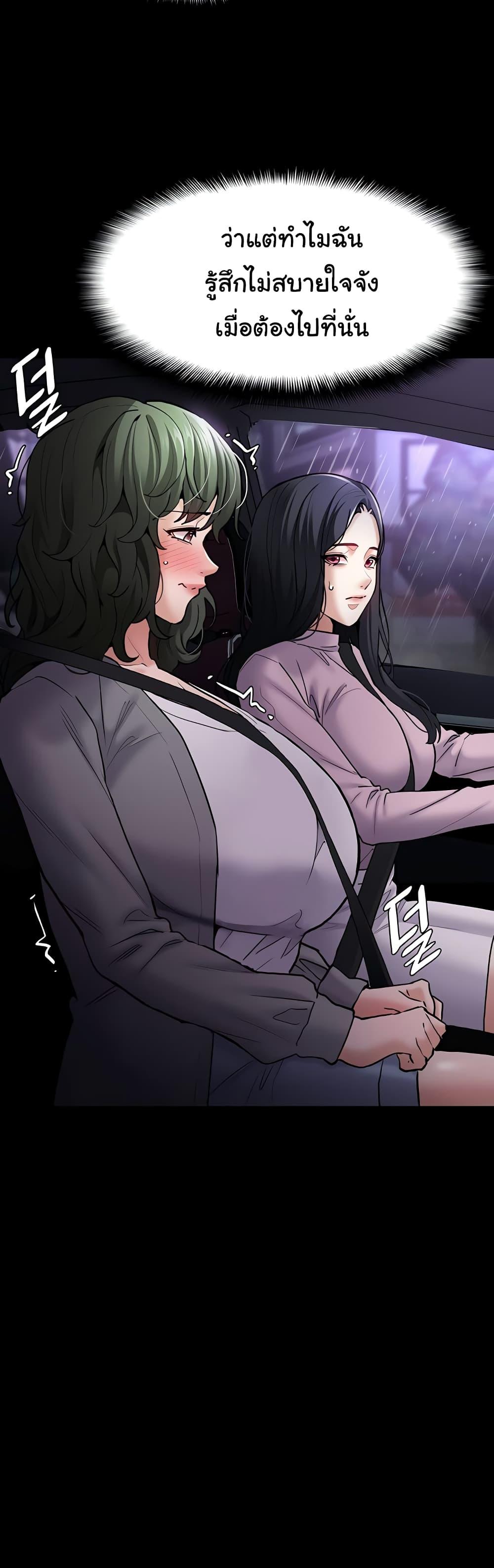 Doujin-Lc- อ่าน โดจิน มังฮวา เกาหลี ญี่ปุ่น จีน แปลไทย Pervert Diary ตอนที่ 1 2 3 4 5 6 7 8 9 10 11 12 13 14 ฟรี ไม่มีโฆษณา อ่าน โดจิน Manhwa เกาหลี ญี่ปุ่น จีน เรามีครบ คัดมาให้เน้นๆ โดจิน 18+ รับประกันความฟินโดย  Doujin Lc