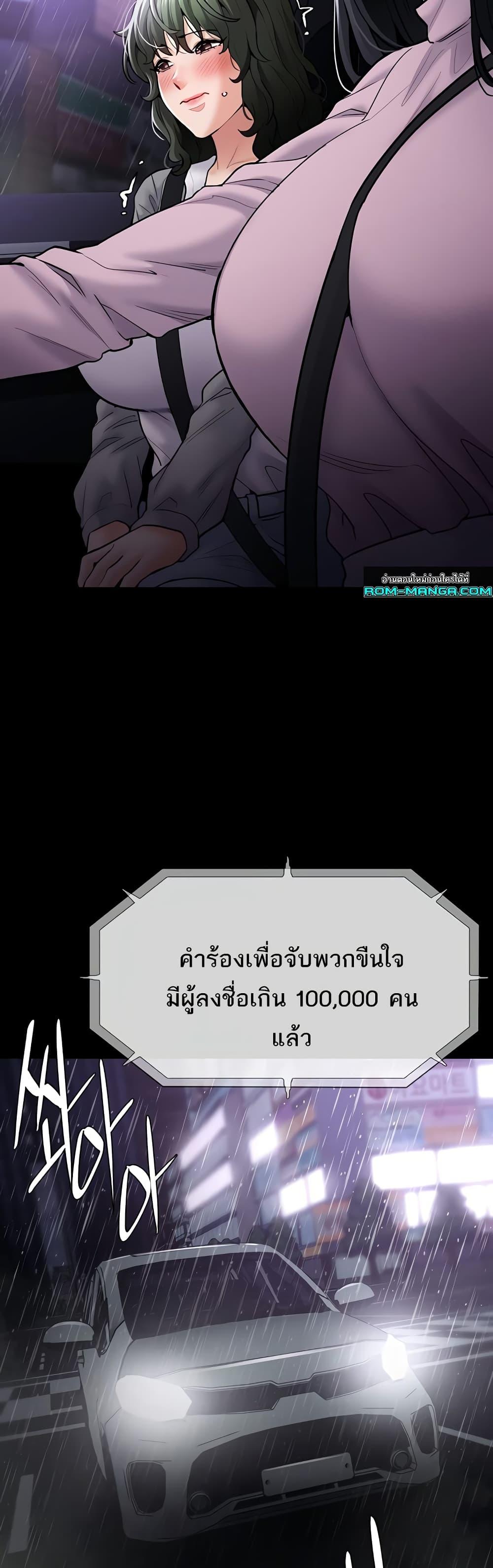 Doujin-Lc- อ่าน โดจิน มังฮวา เกาหลี ญี่ปุ่น จีน แปลไทย Pervert Diary ตอนที่ 1 2 3 4 5 6 7 8 9 10 11 12 13 14 ฟรี ไม่มีโฆษณา อ่าน โดจิน Manhwa เกาหลี ญี่ปุ่น จีน เรามีครบ คัดมาให้เน้นๆ โดจิน 18+ รับประกันความฟินโดย  Doujin Lc