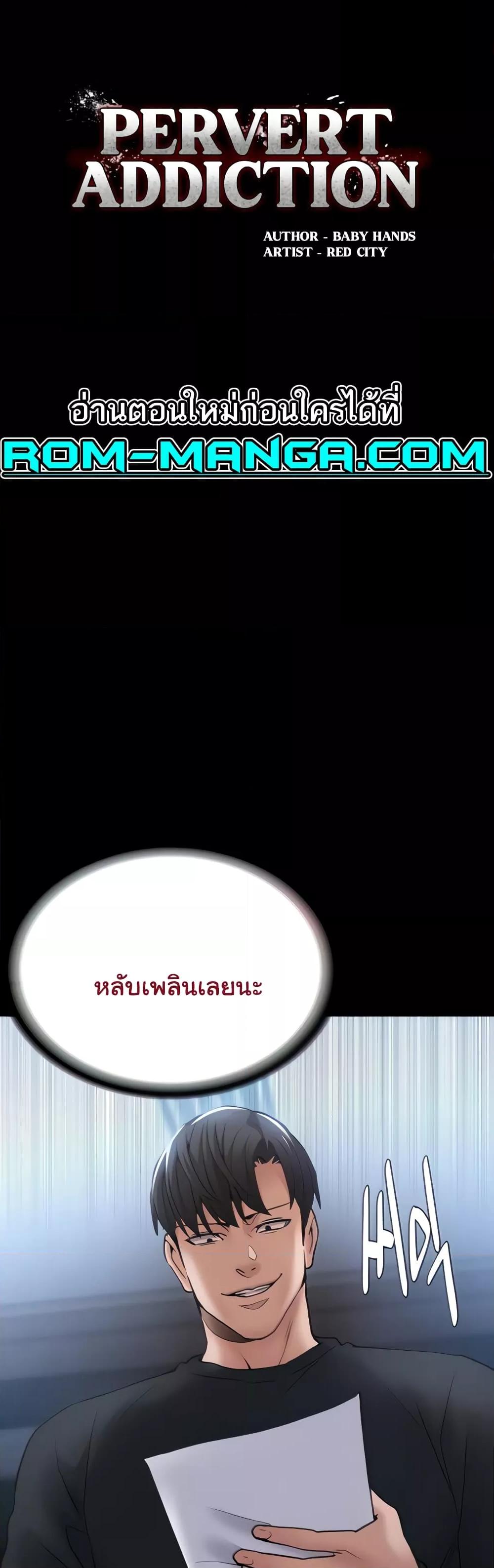 Doujin-Lc- อ่าน โดจิน มังฮวา เกาหลี ญี่ปุ่น จีน แปลไทย Pervert Diary ตอนที่ 1 2 3 4 5 6 7 8 9 10 11 12 13 14 ฟรี ไม่มีโฆษณา อ่าน โดจิน Manhwa เกาหลี ญี่ปุ่น จีน เรามีครบ คัดมาให้เน้นๆ โดจิน 18+ รับประกันความฟินโดย  Doujin Lc