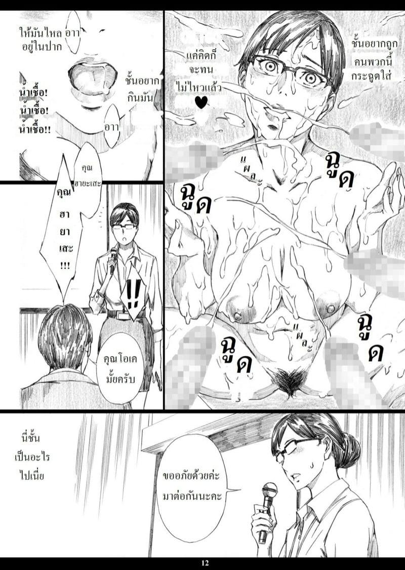 Doujin-Lc- อ่าน โดจิน มังฮวา เกาหลี ญี่ปุ่น จีน แปลไทย สะกดจิตหัวหน้านมโต (C95) [M (Amano Ameno)] Kyonyuu Onna Joushi Saimin Nikuningyou ตอนที่ 1 2 3 4 5 6 7 8 9 10 11 12 13 14 ฟรี ไม่มีโฆษณา อ่าน โดจิน Manhwa เกาหลี ญี่ปุ่น จีน เรามีครบ คัดมาให้เน้นๆ โดจิน 18+ รับประกันความฟินโดย  Doujin Lc