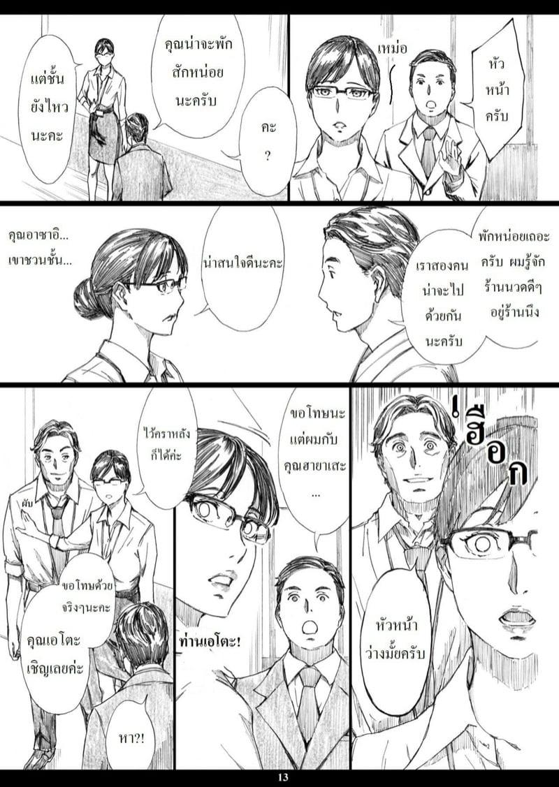 Doujin-Lc- อ่าน โดจิน มังฮวา เกาหลี ญี่ปุ่น จีน แปลไทย สะกดจิตหัวหน้านมโต (C95) [M (Amano Ameno)] Kyonyuu Onna Joushi Saimin Nikuningyou ตอนที่ 1 2 3 4 5 6 7 8 9 10 11 12 13 14 ฟรี ไม่มีโฆษณา อ่าน โดจิน Manhwa เกาหลี ญี่ปุ่น จีน เรามีครบ คัดมาให้เน้นๆ โดจิน 18+ รับประกันความฟินโดย  Doujin Lc