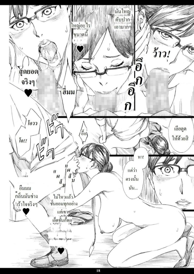Doujin-Lc- อ่าน โดจิน มังฮวา เกาหลี ญี่ปุ่น จีน แปลไทย สะกดจิตหัวหน้านมโต (C95) [M (Amano Ameno)] Kyonyuu Onna Joushi Saimin Nikuningyou ตอนที่ 1 2 3 4 5 6 7 8 9 10 11 12 13 14 ฟรี ไม่มีโฆษณา อ่าน โดจิน Manhwa เกาหลี ญี่ปุ่น จีน เรามีครบ คัดมาให้เน้นๆ โดจิน 18+ รับประกันความฟินโดย  Doujin Lc