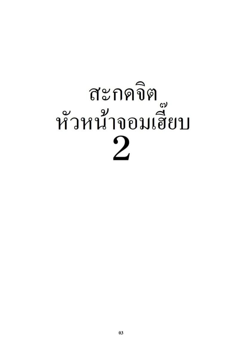 Doujin-Lc- อ่าน โดจิน มังฮวา เกาหลี ญี่ปุ่น จีน แปลไทย สะกดจิตหัวหน้านมโต (C95) [M (Amano Ameno)] Kyonyuu Onna Joushi Saimin Nikuningyou ตอนที่ 1 2 3 4 5 6 7 8 9 10 11 12 13 14 ฟรี ไม่มีโฆษณา อ่าน โดจิน Manhwa เกาหลี ญี่ปุ่น จีน เรามีครบ คัดมาให้เน้นๆ โดจิน 18+ รับประกันความฟินโดย  Doujin Lc