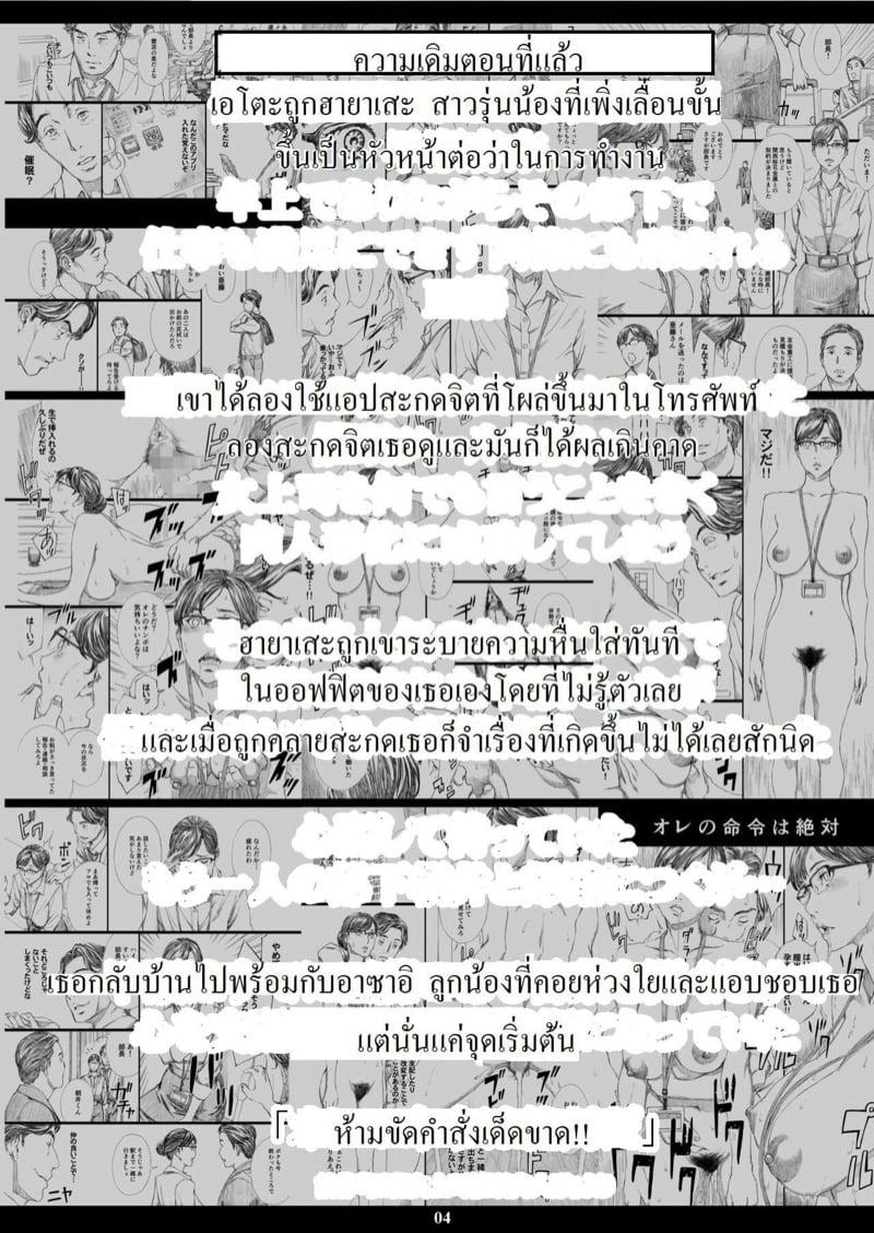 Doujin-Lc- อ่าน โดจิน มังฮวา เกาหลี ญี่ปุ่น จีน แปลไทย สะกดจิตหัวหน้านมโต (C95) [M (Amano Ameno)] Kyonyuu Onna Joushi Saimin Nikuningyou ตอนที่ 1 2 3 4 5 6 7 8 9 10 11 12 13 14 ฟรี ไม่มีโฆษณา อ่าน โดจิน Manhwa เกาหลี ญี่ปุ่น จีน เรามีครบ คัดมาให้เน้นๆ โดจิน 18+ รับประกันความฟินโดย  Doujin Lc