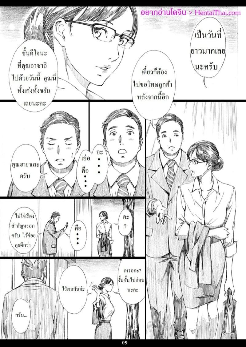 Doujin-Lc- อ่าน โดจิน มังฮวา เกาหลี ญี่ปุ่น จีน แปลไทย สะกดจิตหัวหน้านมโต (C95) [M (Amano Ameno)] Kyonyuu Onna Joushi Saimin Nikuningyou ตอนที่ 1 2 3 4 5 6 7 8 9 10 11 12 13 14 ฟรี ไม่มีโฆษณา อ่าน โดจิน Manhwa เกาหลี ญี่ปุ่น จีน เรามีครบ คัดมาให้เน้นๆ โดจิน 18+ รับประกันความฟินโดย  Doujin Lc