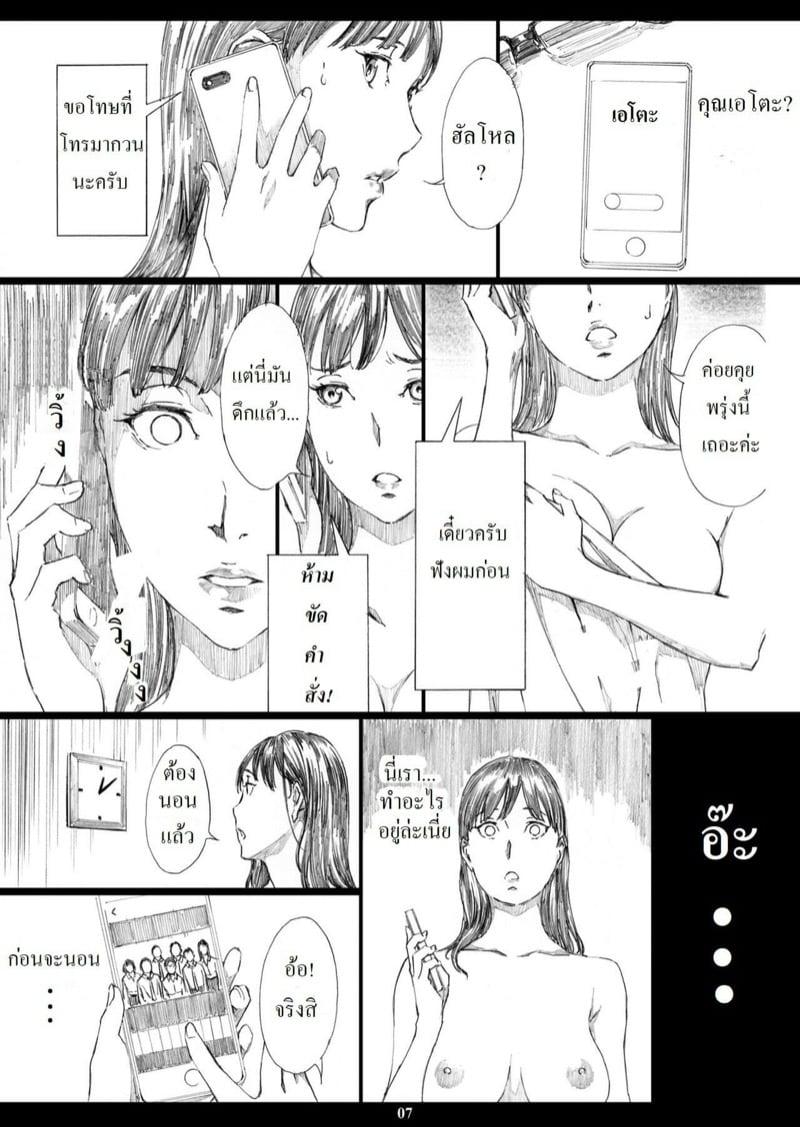 Doujin-Lc- อ่าน โดจิน มังฮวา เกาหลี ญี่ปุ่น จีน แปลไทย สะกดจิตหัวหน้านมโต (C95) [M (Amano Ameno)] Kyonyuu Onna Joushi Saimin Nikuningyou ตอนที่ 1 2 3 4 5 6 7 8 9 10 11 12 13 14 ฟรี ไม่มีโฆษณา อ่าน โดจิน Manhwa เกาหลี ญี่ปุ่น จีน เรามีครบ คัดมาให้เน้นๆ โดจิน 18+ รับประกันความฟินโดย  Doujin Lc