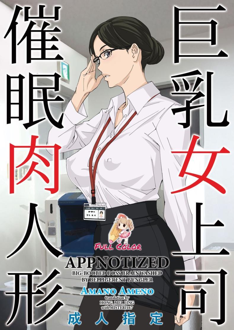 Doujin-Lc- อ่าน โดจิน มังฮวา เกาหลี ญี่ปุ่น จีน แปลไทย สะกดจิตหัวหน้านมโต (C95) [M (Amano Ameno)] Kyonyuu Onna Joushi Saimin Nikuningyou ตอนที่ 1 2 3 4 5 6 7 8 9 10 11 12 13 14 ฟรี ไม่มีโฆษณา อ่าน โดจิน Manhwa เกาหลี ญี่ปุ่น จีน เรามีครบ คัดมาให้เน้นๆ โดจิน 18+ รับประกันความฟินโดย  Doujin Lc