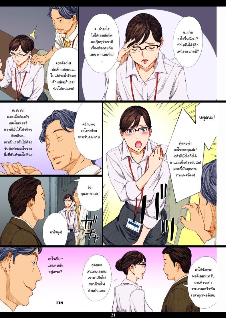 Doujin-Lc- อ่าน โดจิน มังฮวา เกาหลี ญี่ปุ่น จีน แปลไทย สะกดจิตหัวหน้านมโต (C95) [M (Amano Ameno)] Kyonyuu Onna Joushi Saimin Nikuningyou ตอนที่ 1 2 3 4 5 6 7 8 9 10 11 12 13 14 ฟรี ไม่มีโฆษณา อ่าน โดจิน Manhwa เกาหลี ญี่ปุ่น จีน เรามีครบ คัดมาให้เน้นๆ โดจิน 18+ รับประกันความฟินโดย  Doujin Lc