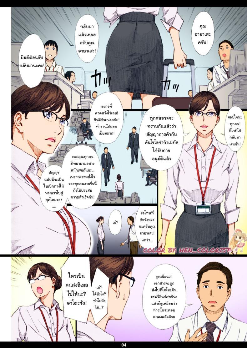 Doujin-Lc- อ่าน โดจิน มังฮวา เกาหลี ญี่ปุ่น จีน แปลไทย สะกดจิตหัวหน้านมโต (C95) [M (Amano Ameno)] Kyonyuu Onna Joushi Saimin Nikuningyou ตอนที่ 1 2 3 4 5 6 7 8 9 10 11 12 13 14 ฟรี ไม่มีโฆษณา อ่าน โดจิน Manhwa เกาหลี ญี่ปุ่น จีน เรามีครบ คัดมาให้เน้นๆ โดจิน 18+ รับประกันความฟินโดย  Doujin Lc