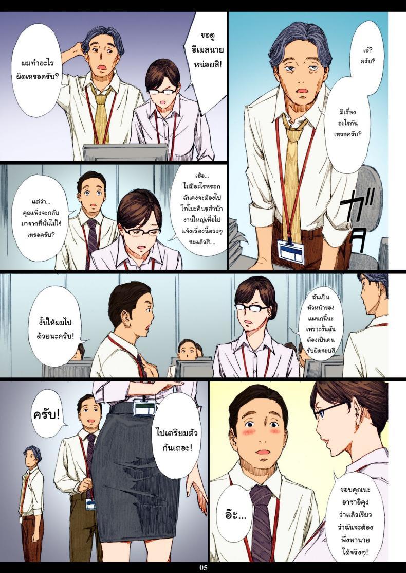 Doujin-Lc- อ่าน โดจิน มังฮวา เกาหลี ญี่ปุ่น จีน แปลไทย สะกดจิตหัวหน้านมโต (C95) [M (Amano Ameno)] Kyonyuu Onna Joushi Saimin Nikuningyou ตอนที่ 1 2 3 4 5 6 7 8 9 10 11 12 13 14 ฟรี ไม่มีโฆษณา อ่าน โดจิน Manhwa เกาหลี ญี่ปุ่น จีน เรามีครบ คัดมาให้เน้นๆ โดจิน 18+ รับประกันความฟินโดย  Doujin Lc