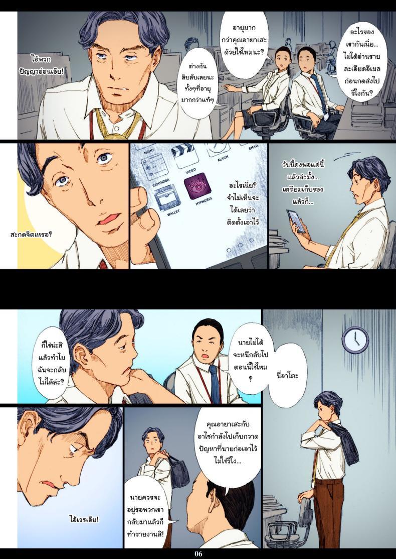 Doujin-Lc- อ่าน โดจิน มังฮวา เกาหลี ญี่ปุ่น จีน แปลไทย สะกดจิตหัวหน้านมโต (C95) [M (Amano Ameno)] Kyonyuu Onna Joushi Saimin Nikuningyou ตอนที่ 1 2 3 4 5 6 7 8 9 10 11 12 13 14 ฟรี ไม่มีโฆษณา อ่าน โดจิน Manhwa เกาหลี ญี่ปุ่น จีน เรามีครบ คัดมาให้เน้นๆ โดจิน 18+ รับประกันความฟินโดย  Doujin Lc