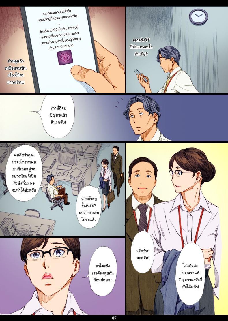 Doujin-Lc- อ่าน โดจิน มังฮวา เกาหลี ญี่ปุ่น จีน แปลไทย สะกดจิตหัวหน้านมโต (C95) [M (Amano Ameno)] Kyonyuu Onna Joushi Saimin Nikuningyou ตอนที่ 1 2 3 4 5 6 7 8 9 10 11 12 13 14 ฟรี ไม่มีโฆษณา อ่าน โดจิน Manhwa เกาหลี ญี่ปุ่น จีน เรามีครบ คัดมาให้เน้นๆ โดจิน 18+ รับประกันความฟินโดย  Doujin Lc