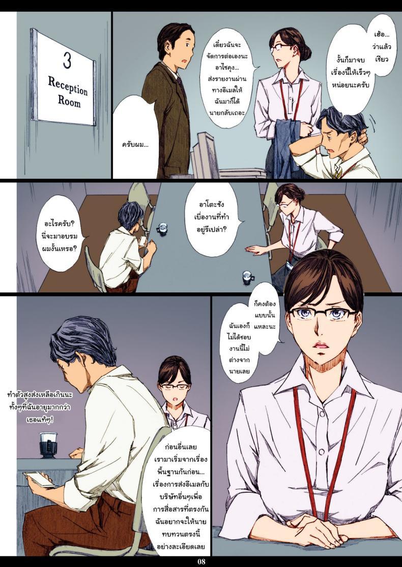 Doujin-Lc- อ่าน โดจิน มังฮวา เกาหลี ญี่ปุ่น จีน แปลไทย สะกดจิตหัวหน้านมโต (C95) [M (Amano Ameno)] Kyonyuu Onna Joushi Saimin Nikuningyou ตอนที่ 1 2 3 4 5 6 7 8 9 10 11 12 13 14 ฟรี ไม่มีโฆษณา อ่าน โดจิน Manhwa เกาหลี ญี่ปุ่น จีน เรามีครบ คัดมาให้เน้นๆ โดจิน 18+ รับประกันความฟินโดย  Doujin Lc