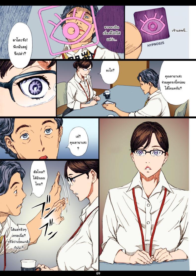 Doujin-Lc- อ่าน โดจิน มังฮวา เกาหลี ญี่ปุ่น จีน แปลไทย สะกดจิตหัวหน้านมโต (C95) [M (Amano Ameno)] Kyonyuu Onna Joushi Saimin Nikuningyou ตอนที่ 1 2 3 4 5 6 7 8 9 10 11 12 13 14 ฟรี ไม่มีโฆษณา อ่าน โดจิน Manhwa เกาหลี ญี่ปุ่น จีน เรามีครบ คัดมาให้เน้นๆ โดจิน 18+ รับประกันความฟินโดย  Doujin Lc