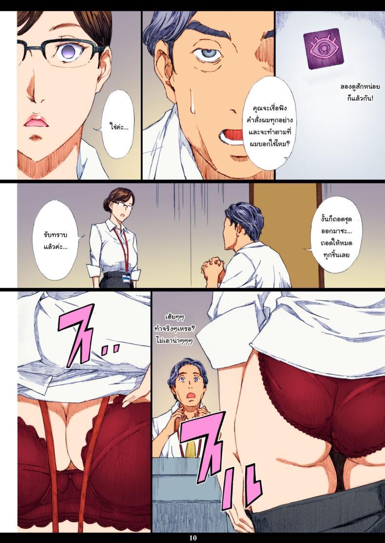 Doujin-Lc- อ่าน โดจิน มังฮวา เกาหลี ญี่ปุ่น จีน แปลไทย สะกดจิตหัวหน้านมโต (C95) [M (Amano Ameno)] Kyonyuu Onna Joushi Saimin Nikuningyou ตอนที่ 1 2 3 4 5 6 7 8 9 10 11 12 13 14 ฟรี ไม่มีโฆษณา อ่าน โดจิน Manhwa เกาหลี ญี่ปุ่น จีน เรามีครบ คัดมาให้เน้นๆ โดจิน 18+ รับประกันความฟินโดย  Doujin Lc