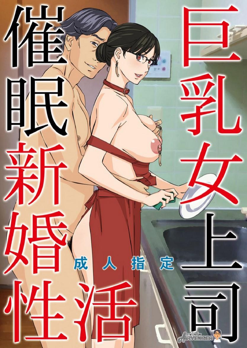 Doujin-Lc- อ่าน โดจิน มังฮวา เกาหลี ญี่ปุ่น จีน แปลไทย สะกดจิตหัวหน้านมโต (C95) [M (Amano Ameno)] Kyonyuu Onna Joushi Saimin Nikuningyou ตอนที่ 1 2 3 4 5 6 7 8 9 10 11 12 13 14 ฟรี ไม่มีโฆษณา อ่าน โดจิน Manhwa เกาหลี ญี่ปุ่น จีน เรามีครบ คัดมาให้เน้นๆ โดจิน 18+ รับประกันความฟินโดย  Doujin Lc