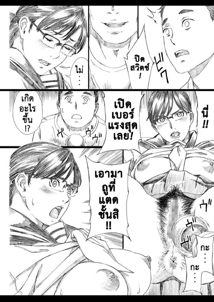 Doujin-Lc- อ่าน โดจิน มังฮวา เกาหลี ญี่ปุ่น จีน แปลไทย สะกดจิตหัวหน้านมโต (C95) [M (Amano Ameno)] Kyonyuu Onna Joushi Saimin Nikuningyou ตอนที่ 1 2 3 4 5 6 7 8 9 10 11 12 13 14 ฟรี ไม่มีโฆษณา อ่าน โดจิน Manhwa เกาหลี ญี่ปุ่น จีน เรามีครบ คัดมาให้เน้นๆ โดจิน 18+ รับประกันความฟินโดย  Doujin Lc