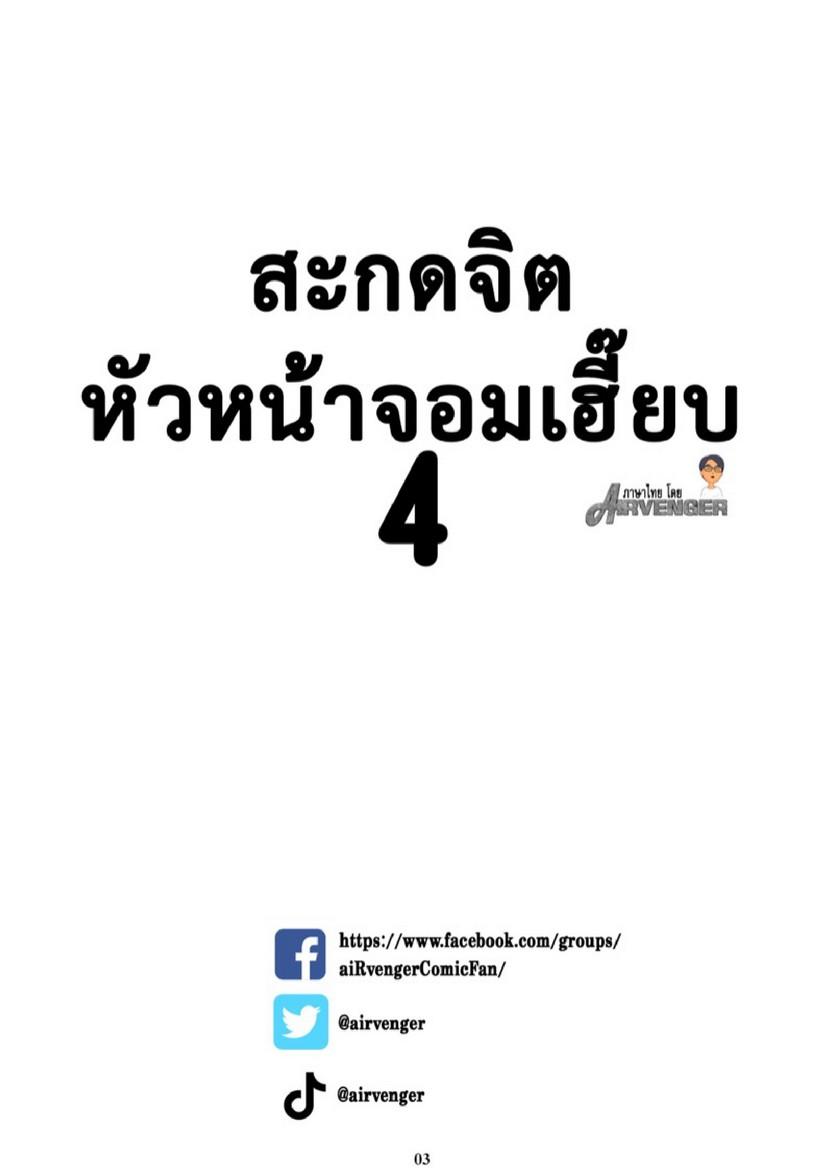 Doujin-Lc- อ่าน โดจิน มังฮวา เกาหลี ญี่ปุ่น จีน แปลไทย สะกดจิตหัวหน้านมโต (C95) [M (Amano Ameno)] Kyonyuu Onna Joushi Saimin Nikuningyou ตอนที่ 1 2 3 4 5 6 7 8 9 10 11 12 13 14 ฟรี ไม่มีโฆษณา อ่าน โดจิน Manhwa เกาหลี ญี่ปุ่น จีน เรามีครบ คัดมาให้เน้นๆ โดจิน 18+ รับประกันความฟินโดย  Doujin Lc