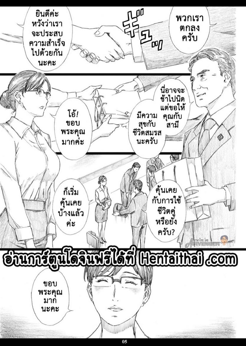 Doujin-Lc- อ่าน โดจิน มังฮวา เกาหลี ญี่ปุ่น จีน แปลไทย สะกดจิตหัวหน้านมโต (C95) [M (Amano Ameno)] Kyonyuu Onna Joushi Saimin Nikuningyou ตอนที่ 1 2 3 4 5 6 7 8 9 10 11 12 13 14 ฟรี ไม่มีโฆษณา อ่าน โดจิน Manhwa เกาหลี ญี่ปุ่น จีน เรามีครบ คัดมาให้เน้นๆ โดจิน 18+ รับประกันความฟินโดย  Doujin Lc