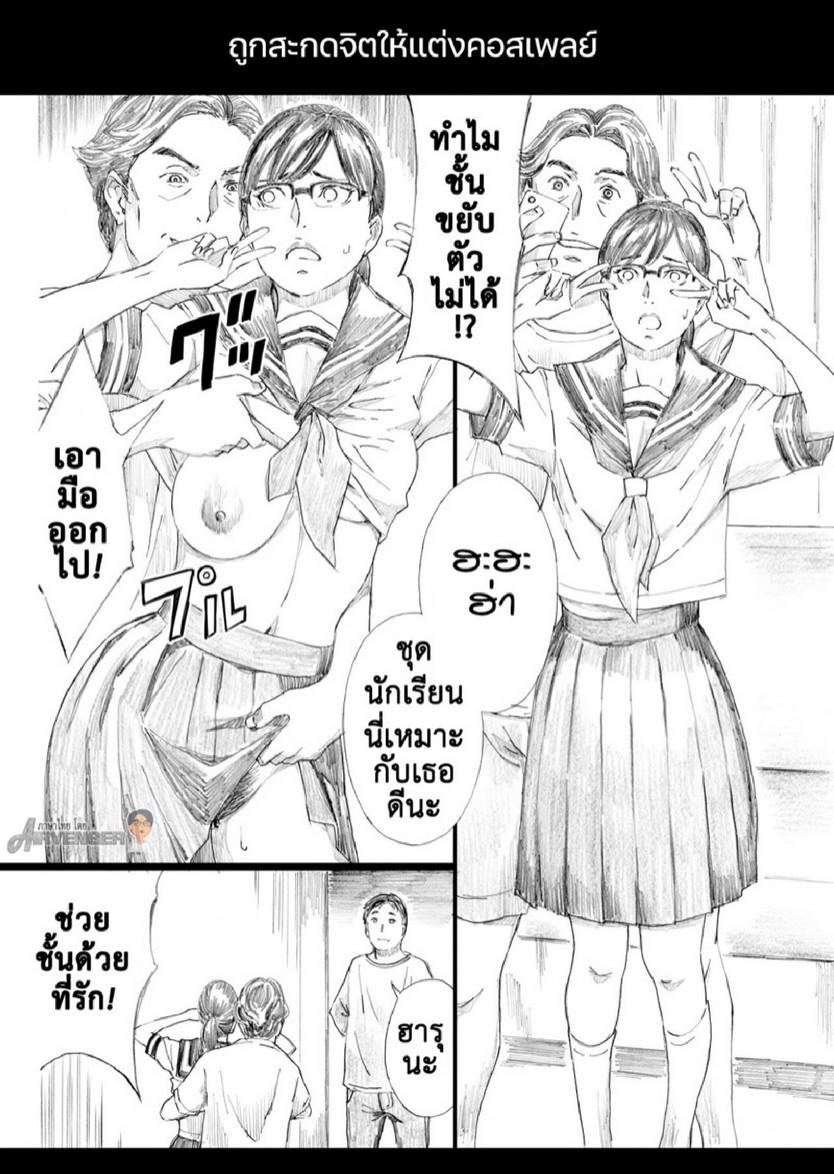 Doujin-Lc- อ่าน โดจิน มังฮวา เกาหลี ญี่ปุ่น จีน แปลไทย สะกดจิตหัวหน้านมโต (C95) [M (Amano Ameno)] Kyonyuu Onna Joushi Saimin Nikuningyou ตอนที่ 1 2 3 4 5 6 7 8 9 10 11 12 13 14 ฟรี ไม่มีโฆษณา อ่าน โดจิน Manhwa เกาหลี ญี่ปุ่น จีน เรามีครบ คัดมาให้เน้นๆ โดจิน 18+ รับประกันความฟินโดย  Doujin Lc