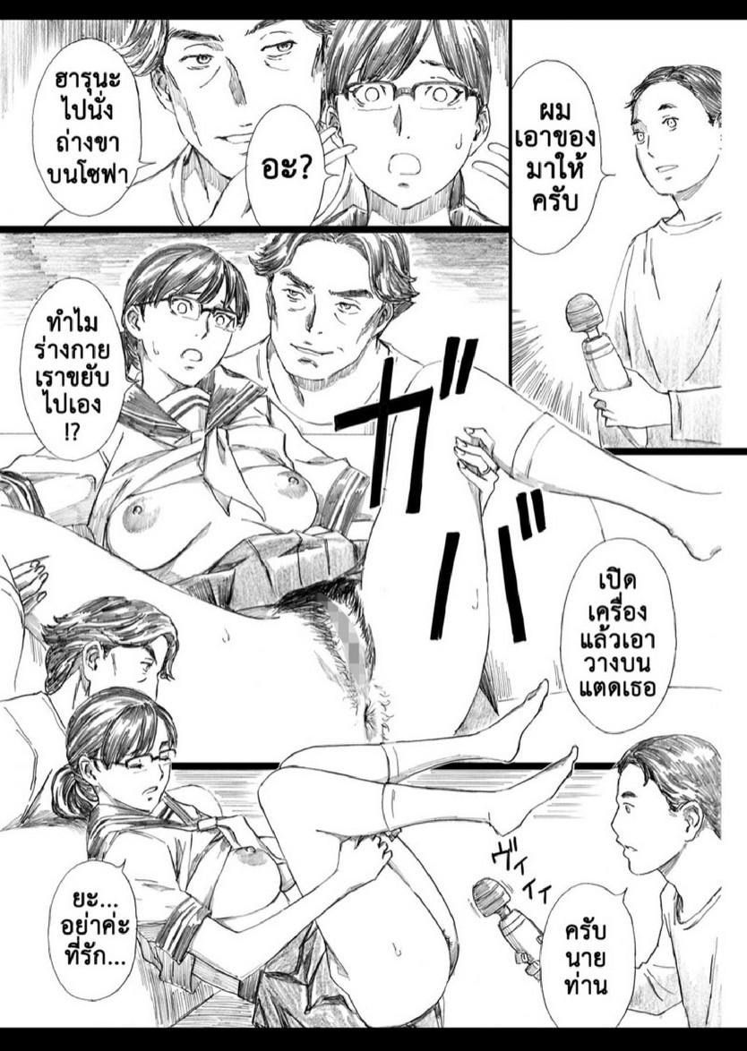 Doujin-Lc- อ่าน โดจิน มังฮวา เกาหลี ญี่ปุ่น จีน แปลไทย สะกดจิตหัวหน้านมโต (C95) [M (Amano Ameno)] Kyonyuu Onna Joushi Saimin Nikuningyou ตอนที่ 1 2 3 4 5 6 7 8 9 10 11 12 13 14 ฟรี ไม่มีโฆษณา อ่าน โดจิน Manhwa เกาหลี ญี่ปุ่น จีน เรามีครบ คัดมาให้เน้นๆ โดจิน 18+ รับประกันความฟินโดย  Doujin Lc