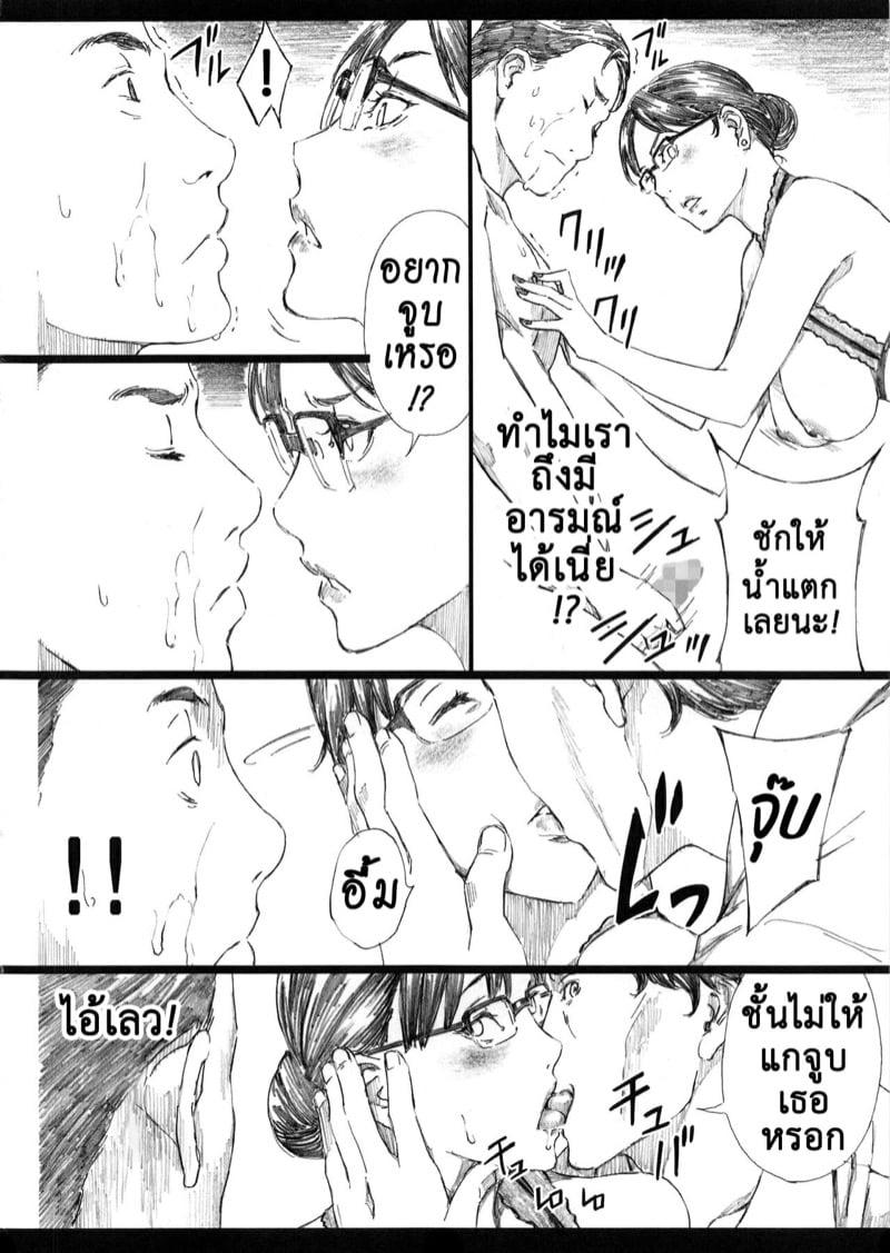Doujin-Lc- อ่าน โดจิน มังฮวา เกาหลี ญี่ปุ่น จีน แปลไทย สะกดจิตหัวหน้านมโต (C95) [M (Amano Ameno)] Kyonyuu Onna Joushi Saimin Nikuningyou ตอนที่ 1 2 3 4 5 6 7 8 9 10 11 12 13 14 ฟรี ไม่มีโฆษณา อ่าน โดจิน Manhwa เกาหลี ญี่ปุ่น จีน เรามีครบ คัดมาให้เน้นๆ โดจิน 18+ รับประกันความฟินโดย  Doujin Lc