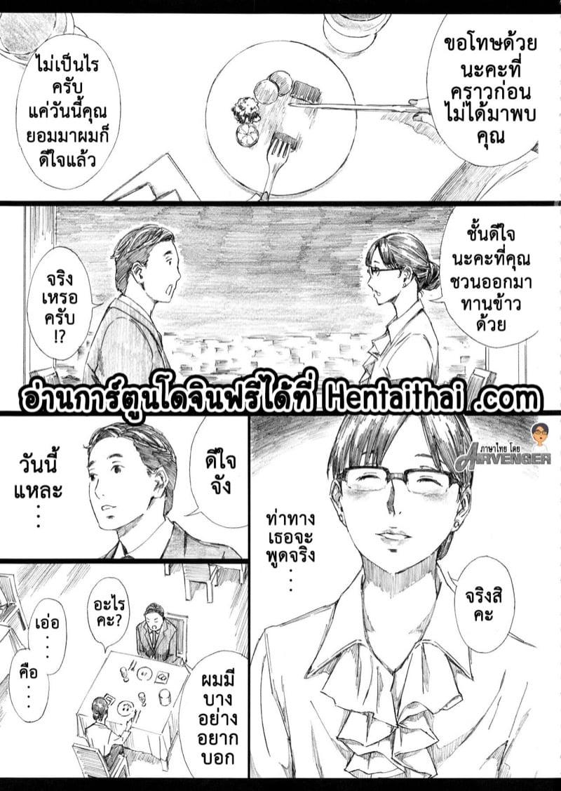 Doujin-Lc- อ่าน โดจิน มังฮวา เกาหลี ญี่ปุ่น จีน แปลไทย สะกดจิตหัวหน้านมโต (C95) [M (Amano Ameno)] Kyonyuu Onna Joushi Saimin Nikuningyou ตอนที่ 1 2 3 4 5 6 7 8 9 10 11 12 13 14 ฟรี ไม่มีโฆษณา อ่าน โดจิน Manhwa เกาหลี ญี่ปุ่น จีน เรามีครบ คัดมาให้เน้นๆ โดจิน 18+ รับประกันความฟินโดย  Doujin Lc