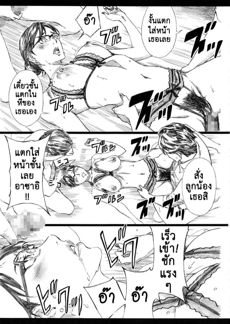 Doujin-Lc- อ่าน โดจิน มังฮวา เกาหลี ญี่ปุ่น จีน แปลไทย สะกดจิตหัวหน้านมโต (C95) [M (Amano Ameno)] Kyonyuu Onna Joushi Saimin Nikuningyou ตอนที่ 1 2 3 4 5 6 7 8 9 10 11 12 13 14 ฟรี ไม่มีโฆษณา อ่าน โดจิน Manhwa เกาหลี ญี่ปุ่น จีน เรามีครบ คัดมาให้เน้นๆ โดจิน 18+ รับประกันความฟินโดย  Doujin Lc