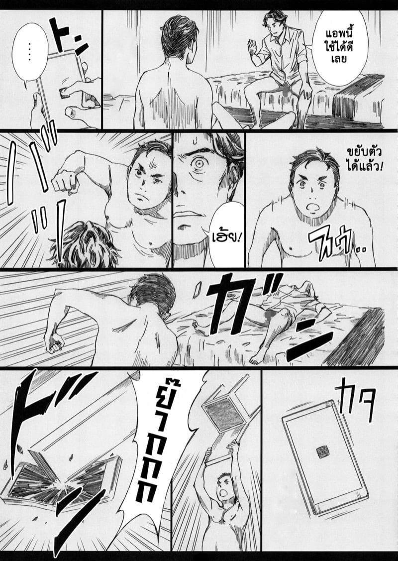 Doujin-Lc- อ่าน โดจิน มังฮวา เกาหลี ญี่ปุ่น จีน แปลไทย สะกดจิตหัวหน้านมโต (C95) [M (Amano Ameno)] Kyonyuu Onna Joushi Saimin Nikuningyou ตอนที่ 1 2 3 4 5 6 7 8 9 10 11 12 13 14 ฟรี ไม่มีโฆษณา อ่าน โดจิน Manhwa เกาหลี ญี่ปุ่น จีน เรามีครบ คัดมาให้เน้นๆ โดจิน 18+ รับประกันความฟินโดย  Doujin Lc