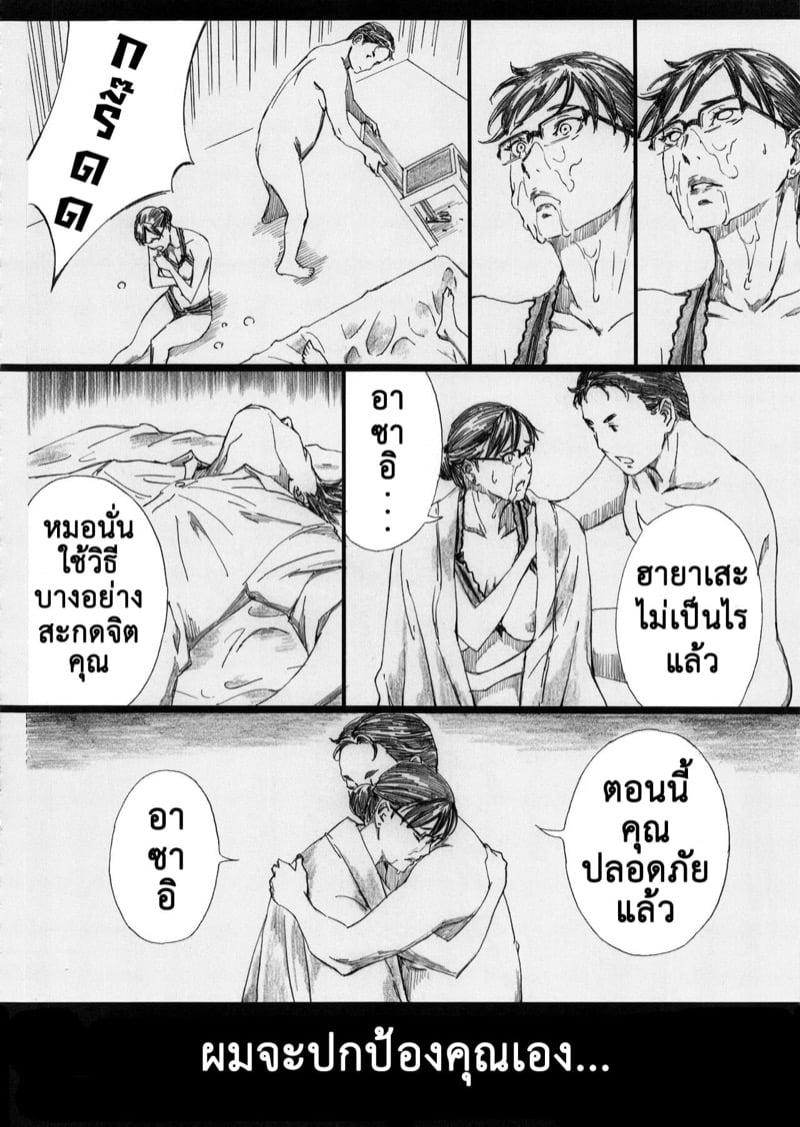 Doujin-Lc- อ่าน โดจิน มังฮวา เกาหลี ญี่ปุ่น จีน แปลไทย สะกดจิตหัวหน้านมโต (C95) [M (Amano Ameno)] Kyonyuu Onna Joushi Saimin Nikuningyou ตอนที่ 1 2 3 4 5 6 7 8 9 10 11 12 13 14 ฟรี ไม่มีโฆษณา อ่าน โดจิน Manhwa เกาหลี ญี่ปุ่น จีน เรามีครบ คัดมาให้เน้นๆ โดจิน 18+ รับประกันความฟินโดย  Doujin Lc