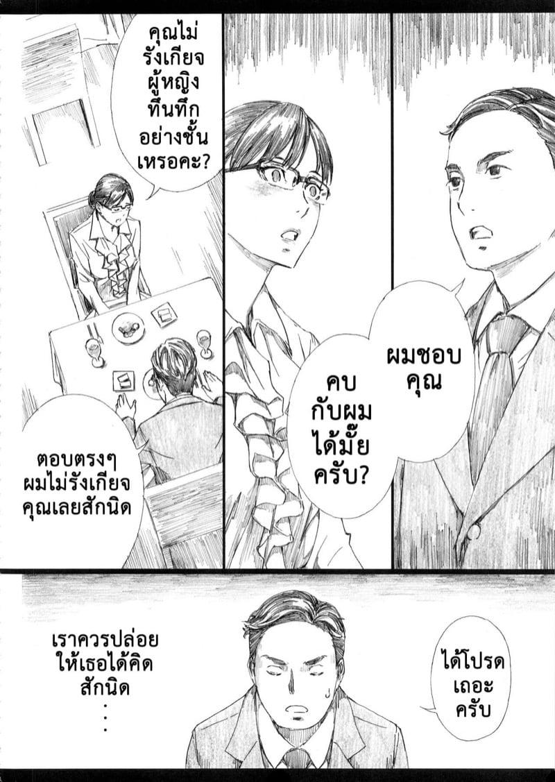 Doujin-Lc- อ่าน โดจิน มังฮวา เกาหลี ญี่ปุ่น จีน แปลไทย สะกดจิตหัวหน้านมโต (C95) [M (Amano Ameno)] Kyonyuu Onna Joushi Saimin Nikuningyou ตอนที่ 1 2 3 4 5 6 7 8 9 10 11 12 13 14 ฟรี ไม่มีโฆษณา อ่าน โดจิน Manhwa เกาหลี ญี่ปุ่น จีน เรามีครบ คัดมาให้เน้นๆ โดจิน 18+ รับประกันความฟินโดย  Doujin Lc