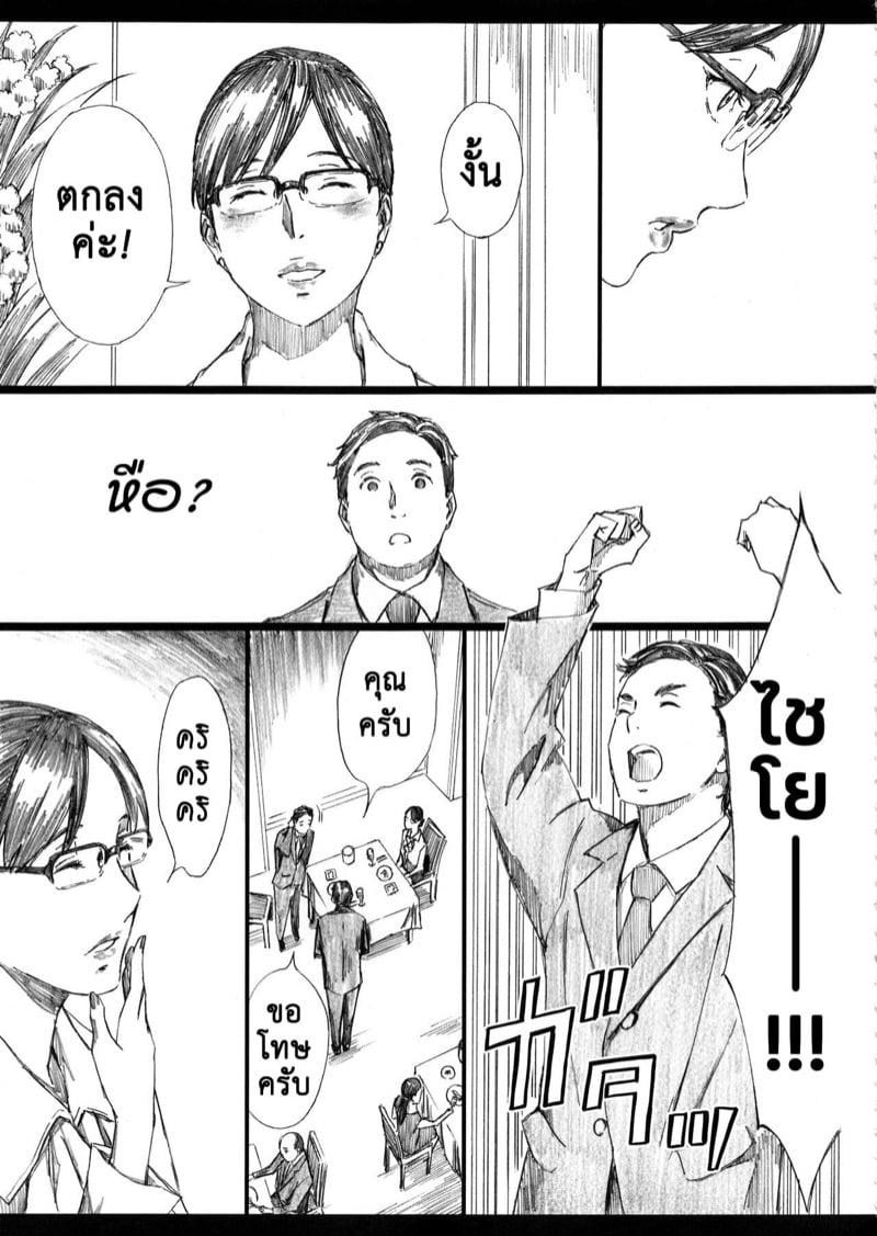 Doujin-Lc- อ่าน โดจิน มังฮวา เกาหลี ญี่ปุ่น จีน แปลไทย สะกดจิตหัวหน้านมโต (C95) [M (Amano Ameno)] Kyonyuu Onna Joushi Saimin Nikuningyou ตอนที่ 1 2 3 4 5 6 7 8 9 10 11 12 13 14 ฟรี ไม่มีโฆษณา อ่าน โดจิน Manhwa เกาหลี ญี่ปุ่น จีน เรามีครบ คัดมาให้เน้นๆ โดจิน 18+ รับประกันความฟินโดย  Doujin Lc