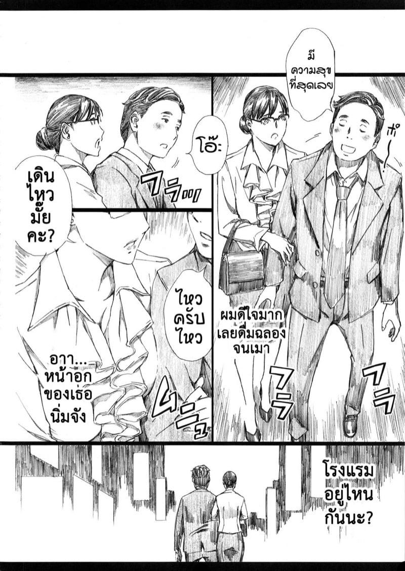 Doujin-Lc- อ่าน โดจิน มังฮวา เกาหลี ญี่ปุ่น จีน แปลไทย สะกดจิตหัวหน้านมโต (C95) [M (Amano Ameno)] Kyonyuu Onna Joushi Saimin Nikuningyou ตอนที่ 1 2 3 4 5 6 7 8 9 10 11 12 13 14 ฟรี ไม่มีโฆษณา อ่าน โดจิน Manhwa เกาหลี ญี่ปุ่น จีน เรามีครบ คัดมาให้เน้นๆ โดจิน 18+ รับประกันความฟินโดย  Doujin Lc