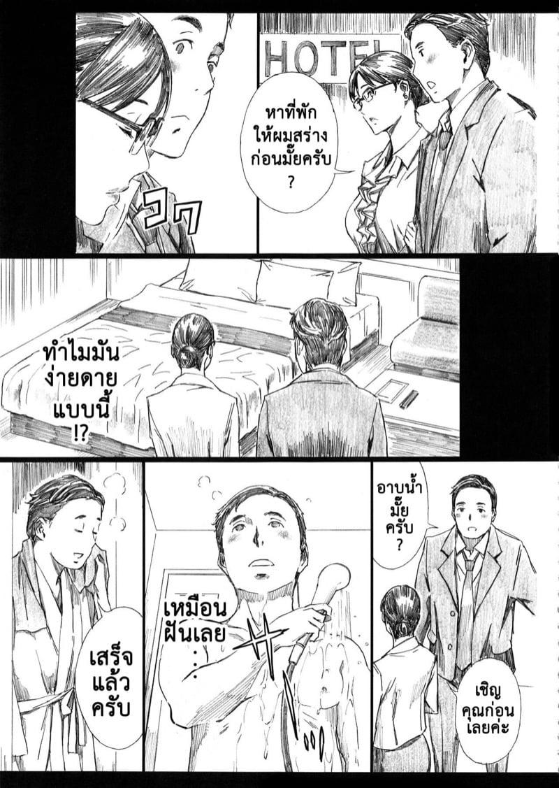 Doujin-Lc- อ่าน โดจิน มังฮวา เกาหลี ญี่ปุ่น จีน แปลไทย สะกดจิตหัวหน้านมโต (C95) [M (Amano Ameno)] Kyonyuu Onna Joushi Saimin Nikuningyou ตอนที่ 1 2 3 4 5 6 7 8 9 10 11 12 13 14 ฟรี ไม่มีโฆษณา อ่าน โดจิน Manhwa เกาหลี ญี่ปุ่น จีน เรามีครบ คัดมาให้เน้นๆ โดจิน 18+ รับประกันความฟินโดย  Doujin Lc