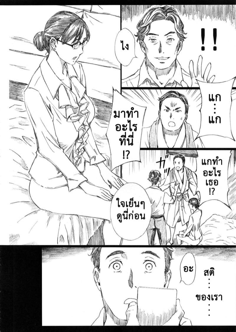 Doujin-Lc- อ่าน โดจิน มังฮวา เกาหลี ญี่ปุ่น จีน แปลไทย สะกดจิตหัวหน้านมโต (C95) [M (Amano Ameno)] Kyonyuu Onna Joushi Saimin Nikuningyou ตอนที่ 1 2 3 4 5 6 7 8 9 10 11 12 13 14 ฟรี ไม่มีโฆษณา อ่าน โดจิน Manhwa เกาหลี ญี่ปุ่น จีน เรามีครบ คัดมาให้เน้นๆ โดจิน 18+ รับประกันความฟินโดย  Doujin Lc
