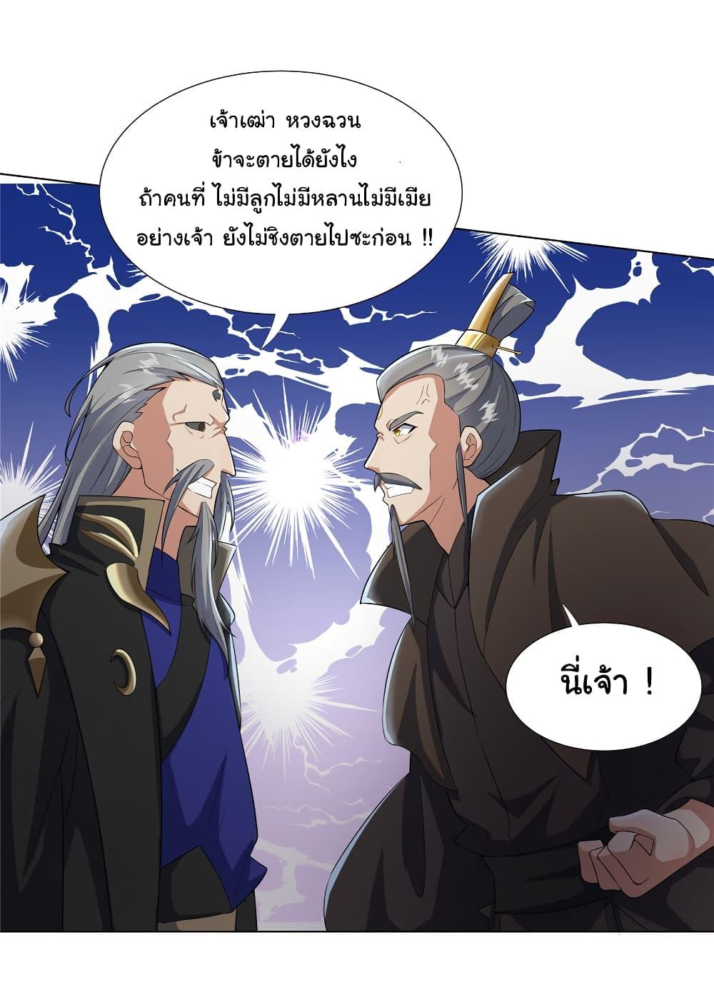 Manga-lc-com อ่านมังงะ อ่านการ์ตูน ออนไลน์ ฟรี I Became The Buddha Emperor In The Demon Sect ตอนที่ 1 2 3 4 5 6 7 8 9 10 11 12 13 14 ฟรี ไม่มีโฆษณา Manga-lc - อ่าน มังงะ อ่าน การ์ตูน ออนไลน์ อ่านมังงะ ฟรี