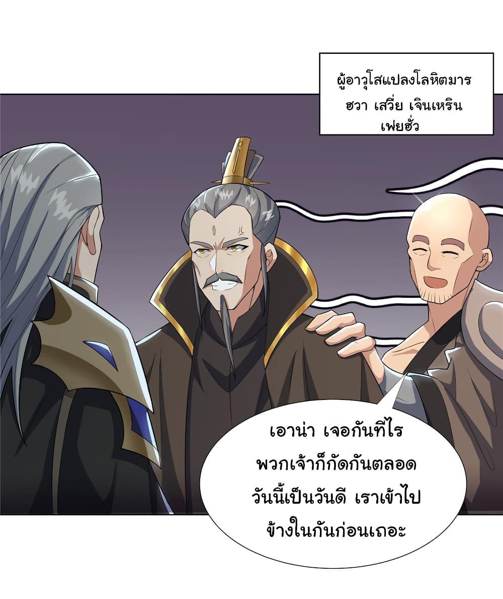 Manga-lc-com อ่านมังงะ อ่านการ์ตูน ออนไลน์ ฟรี I Became The Buddha Emperor In The Demon Sect ตอนที่ 1 2 3 4 5 6 7 8 9 10 11 12 13 14 ฟรี ไม่มีโฆษณา Manga-lc - อ่าน มังงะ อ่าน การ์ตูน ออนไลน์ อ่านมังงะ ฟรี