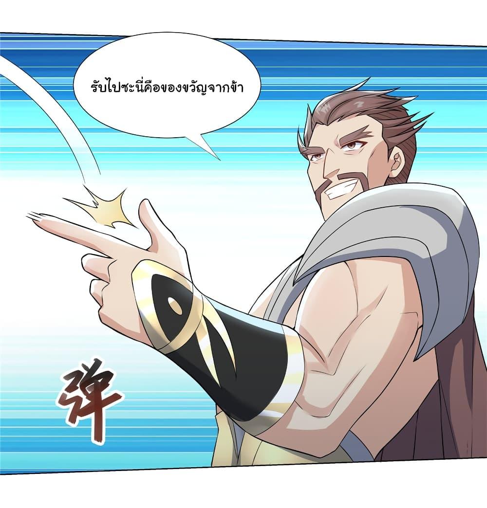 Manga-lc-com อ่านมังงะ อ่านการ์ตูน ออนไลน์ ฟรี I Became The Buddha Emperor In The Demon Sect ตอนที่ 1 2 3 4 5 6 7 8 9 10 11 12 13 14 ฟรี ไม่มีโฆษณา Manga-lc - อ่าน มังงะ อ่าน การ์ตูน ออนไลน์ อ่านมังงะ ฟรี