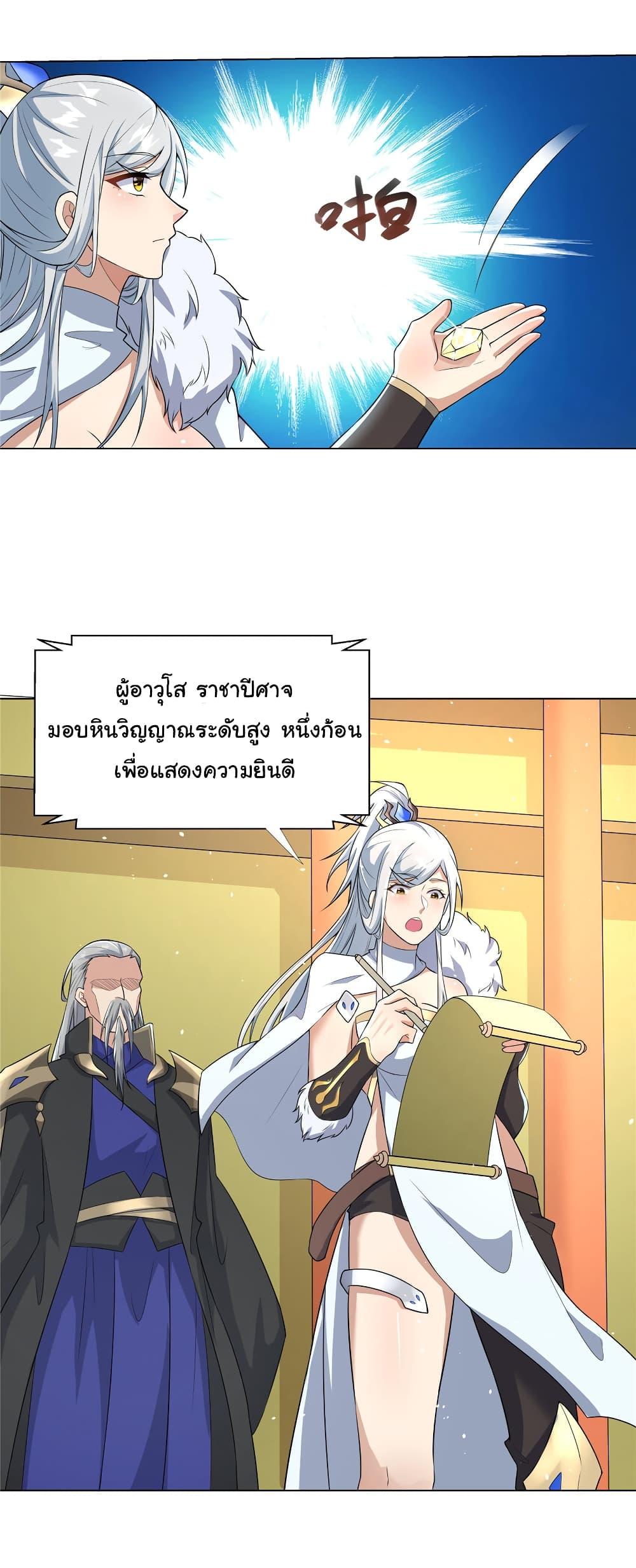 Manga-lc-com อ่านมังงะ อ่านการ์ตูน ออนไลน์ ฟรี I Became The Buddha Emperor In The Demon Sect ตอนที่ 1 2 3 4 5 6 7 8 9 10 11 12 13 14 ฟรี ไม่มีโฆษณา Manga-lc - อ่าน มังงะ อ่าน การ์ตูน ออนไลน์ อ่านมังงะ ฟรี