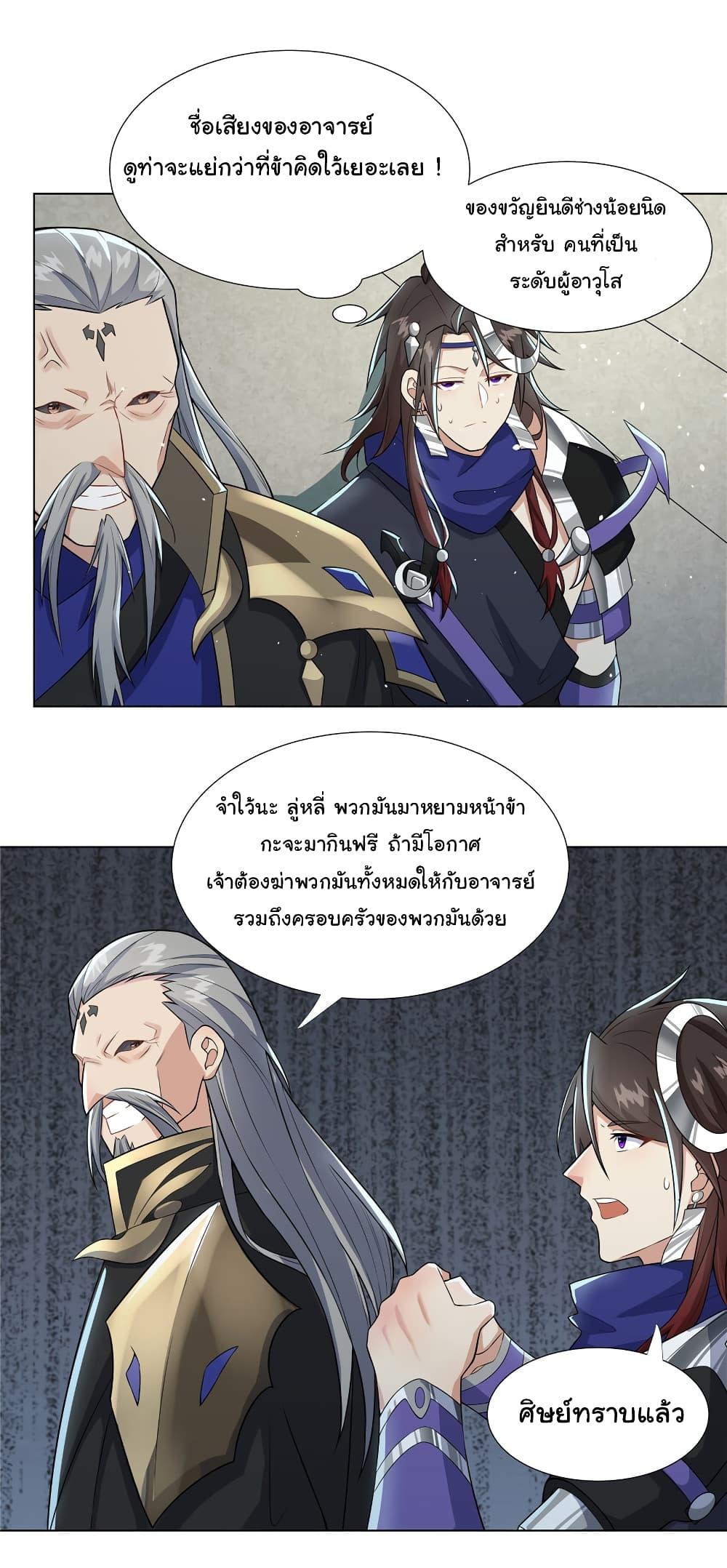 Manga-lc-com อ่านมังงะ อ่านการ์ตูน ออนไลน์ ฟรี I Became The Buddha Emperor In The Demon Sect ตอนที่ 1 2 3 4 5 6 7 8 9 10 11 12 13 14 ฟรี ไม่มีโฆษณา Manga-lc - อ่าน มังงะ อ่าน การ์ตูน ออนไลน์ อ่านมังงะ ฟรี