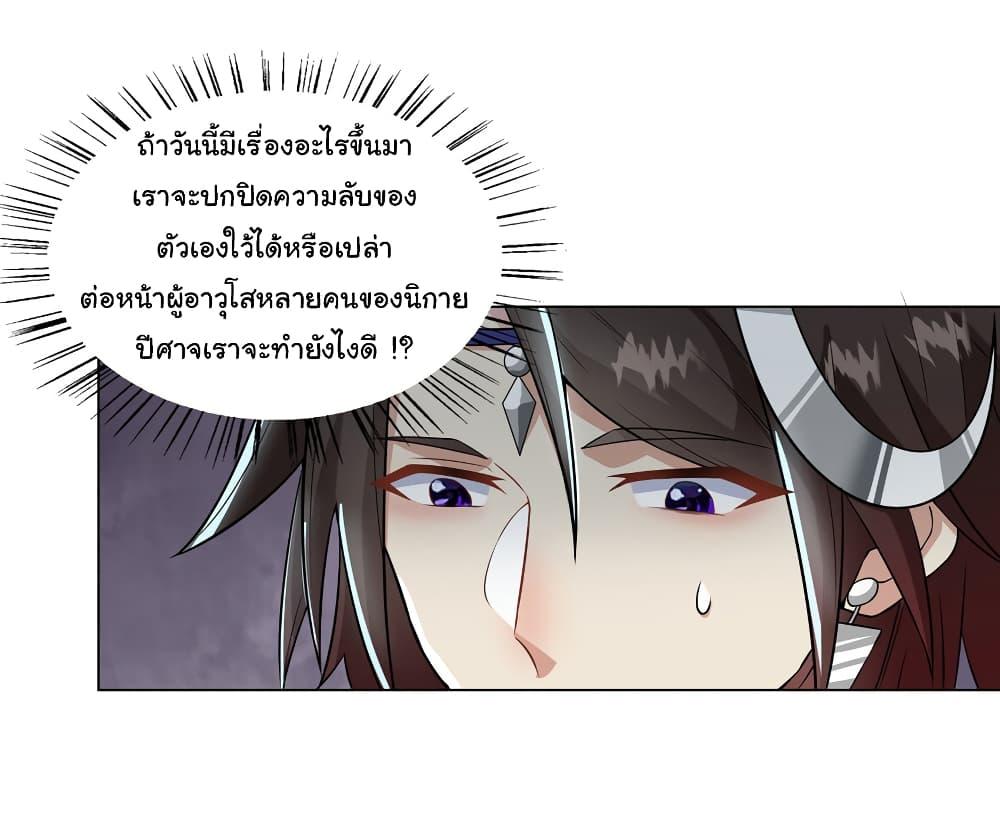 Manga-lc-com อ่านมังงะ อ่านการ์ตูน ออนไลน์ ฟรี I Became The Buddha Emperor In The Demon Sect ตอนที่ 1 2 3 4 5 6 7 8 9 10 11 12 13 14 ฟรี ไม่มีโฆษณา Manga-lc - อ่าน มังงะ อ่าน การ์ตูน ออนไลน์ อ่านมังงะ ฟรี