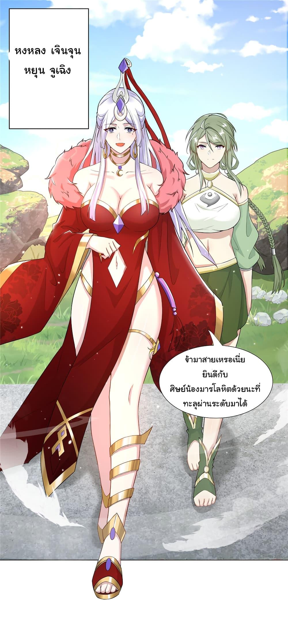 Manga-lc-com อ่านมังงะ อ่านการ์ตูน ออนไลน์ ฟรี I Became The Buddha Emperor In The Demon Sect ตอนที่ 1 2 3 4 5 6 7 8 9 10 11 12 13 14 ฟรี ไม่มีโฆษณา Manga-lc - อ่าน มังงะ อ่าน การ์ตูน ออนไลน์ อ่านมังงะ ฟรี