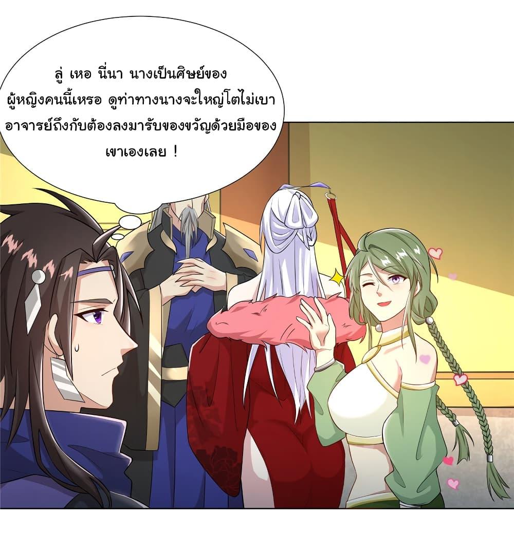 Manga-lc-com อ่านมังงะ อ่านการ์ตูน ออนไลน์ ฟรี I Became The Buddha Emperor In The Demon Sect ตอนที่ 1 2 3 4 5 6 7 8 9 10 11 12 13 14 ฟรี ไม่มีโฆษณา Manga-lc - อ่าน มังงะ อ่าน การ์ตูน ออนไลน์ อ่านมังงะ ฟรี