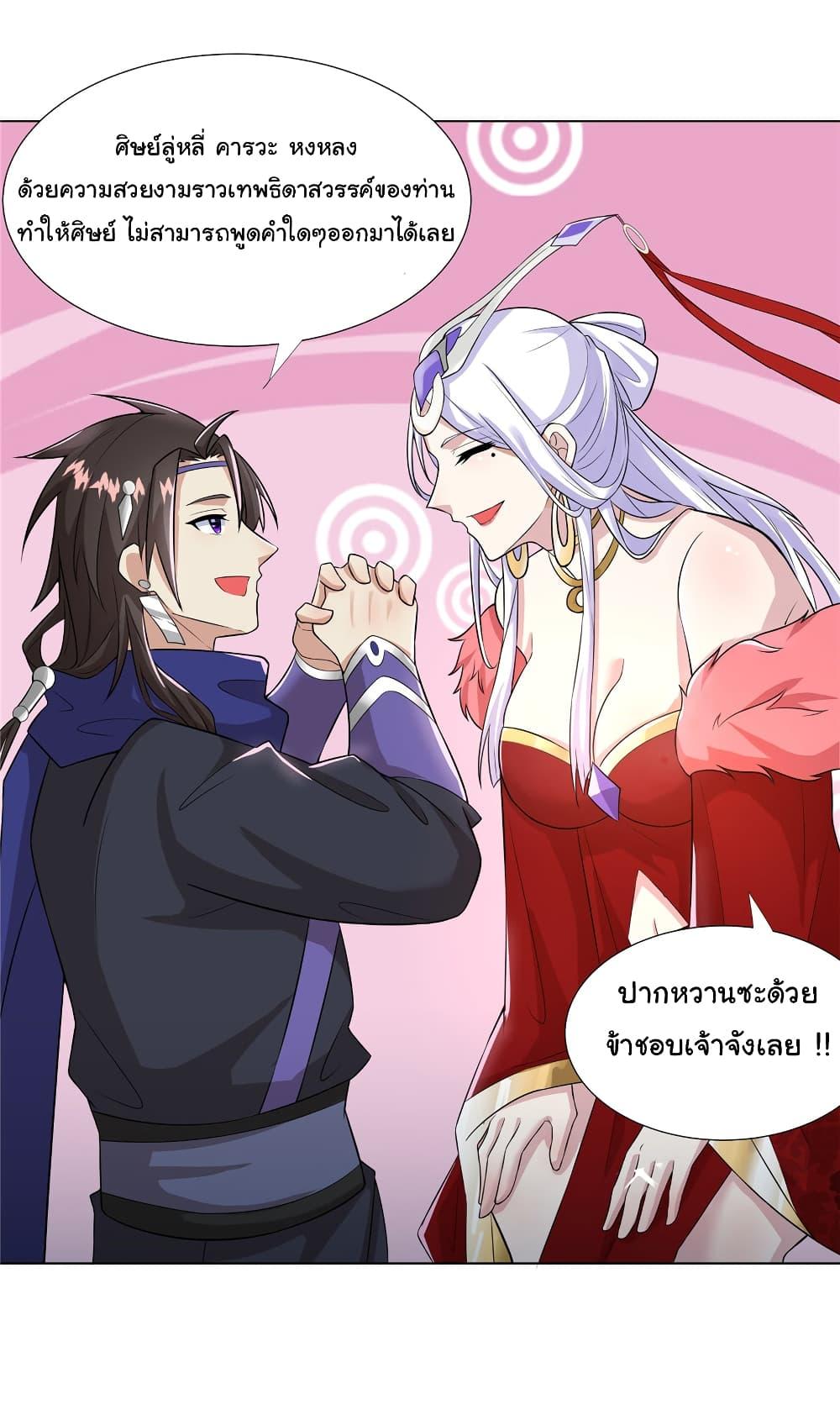 Manga-lc-com อ่านมังงะ อ่านการ์ตูน ออนไลน์ ฟรี I Became The Buddha Emperor In The Demon Sect ตอนที่ 1 2 3 4 5 6 7 8 9 10 11 12 13 14 ฟรี ไม่มีโฆษณา Manga-lc - อ่าน มังงะ อ่าน การ์ตูน ออนไลน์ อ่านมังงะ ฟรี