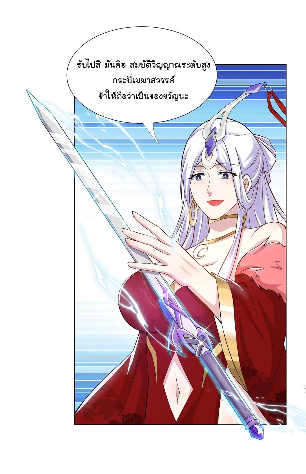 Manga-lc-com อ่านมังงะ อ่านการ์ตูน ออนไลน์ ฟรี I Became The Buddha Emperor In The Demon Sect ตอนที่ 1 2 3 4 5 6 7 8 9 10 11 12 13 14 ฟรี ไม่มีโฆษณา Manga-lc - อ่าน มังงะ อ่าน การ์ตูน ออนไลน์ อ่านมังงะ ฟรี